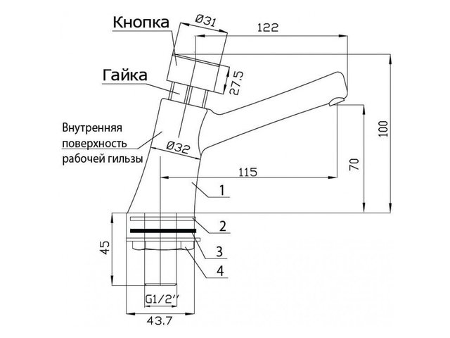 Кран нажимной ВАРИОН арт.8300900 для умывальника